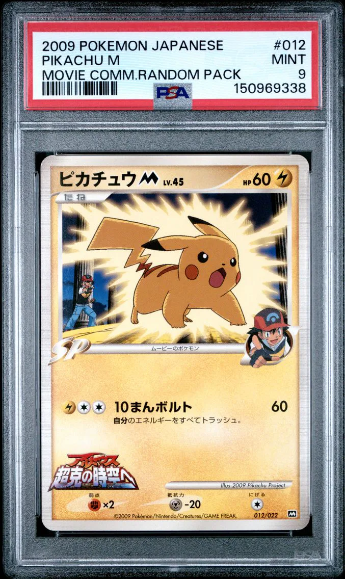 2009 #012 Pikachu M PSA 9 Japanese Movie Commemoration Random Pack