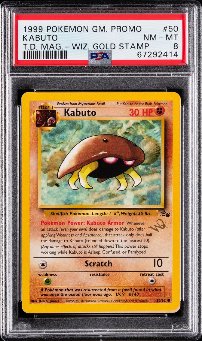 1999 #50 Kabuto PSA 8 Game Promo Pokemon