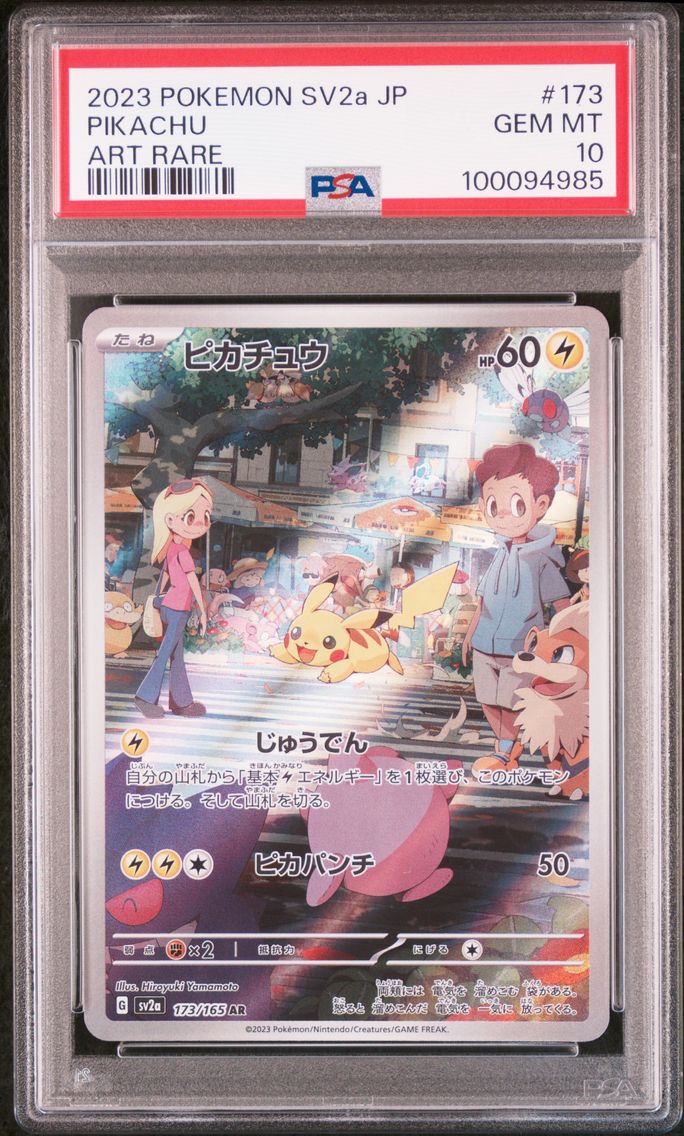 2023 #173 Pikachu PSA 10 Japanese Sv2a- 151 Pokemon