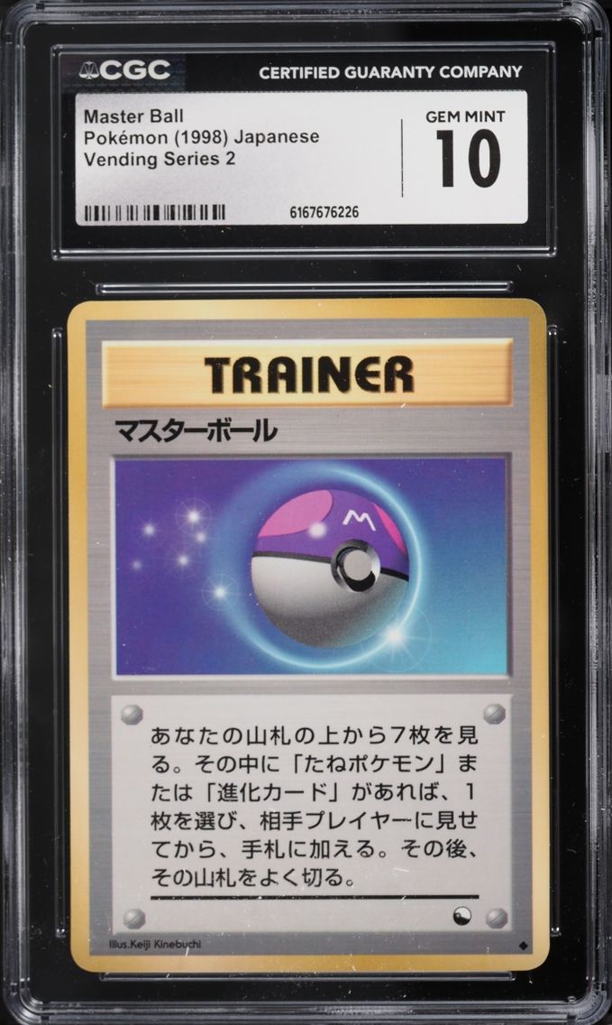 1998 Pokemon Japanese Vending Series 2 Master Ball CGC 10 GEM MINT