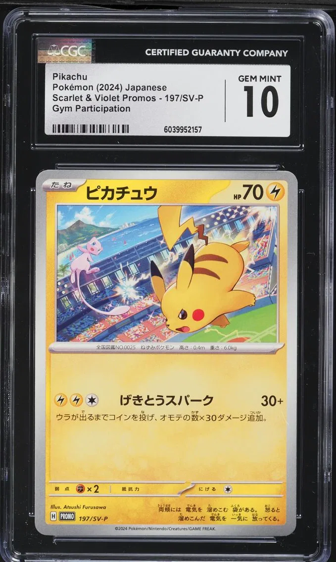 2024 #197 Pikachu CGC 10 Japanese SV-P Promo Pokemon