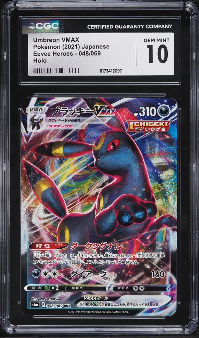 2021 Pokemon Japanese Sword & Shield Eevee Heroes Alt Art Umbreon VMAX #48 CGC 10 GEM MINT