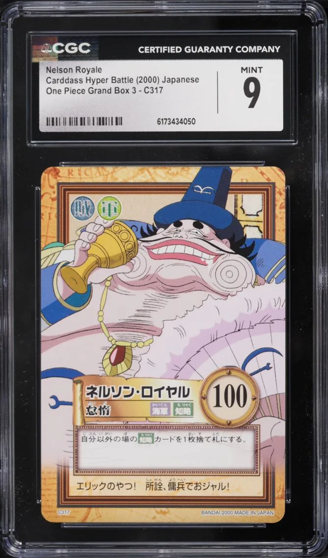 2000 #C317 CGC 9 One Piece Japanese Carddass Hyper Battle Grand Box 3 Nelson Royale