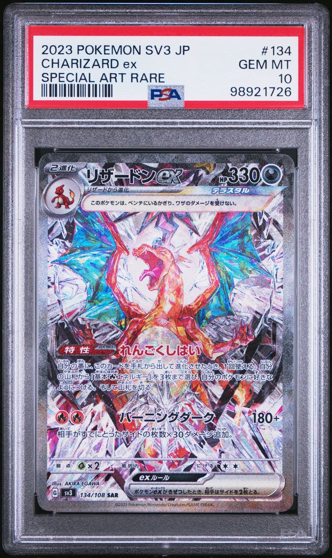 2023 #134 Charizard EX PSA 10 Japanese SV3-Ruler of the Black Flame