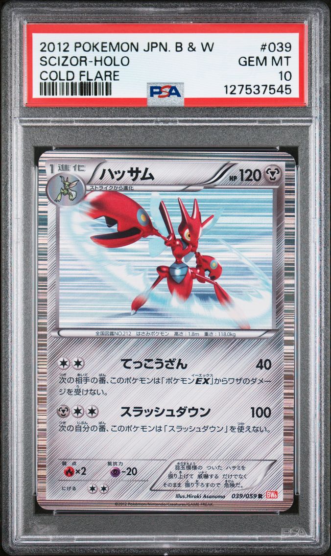 2012 #039 Scizor-Holo PSA 10 Japanese Black & White Cold Flare
