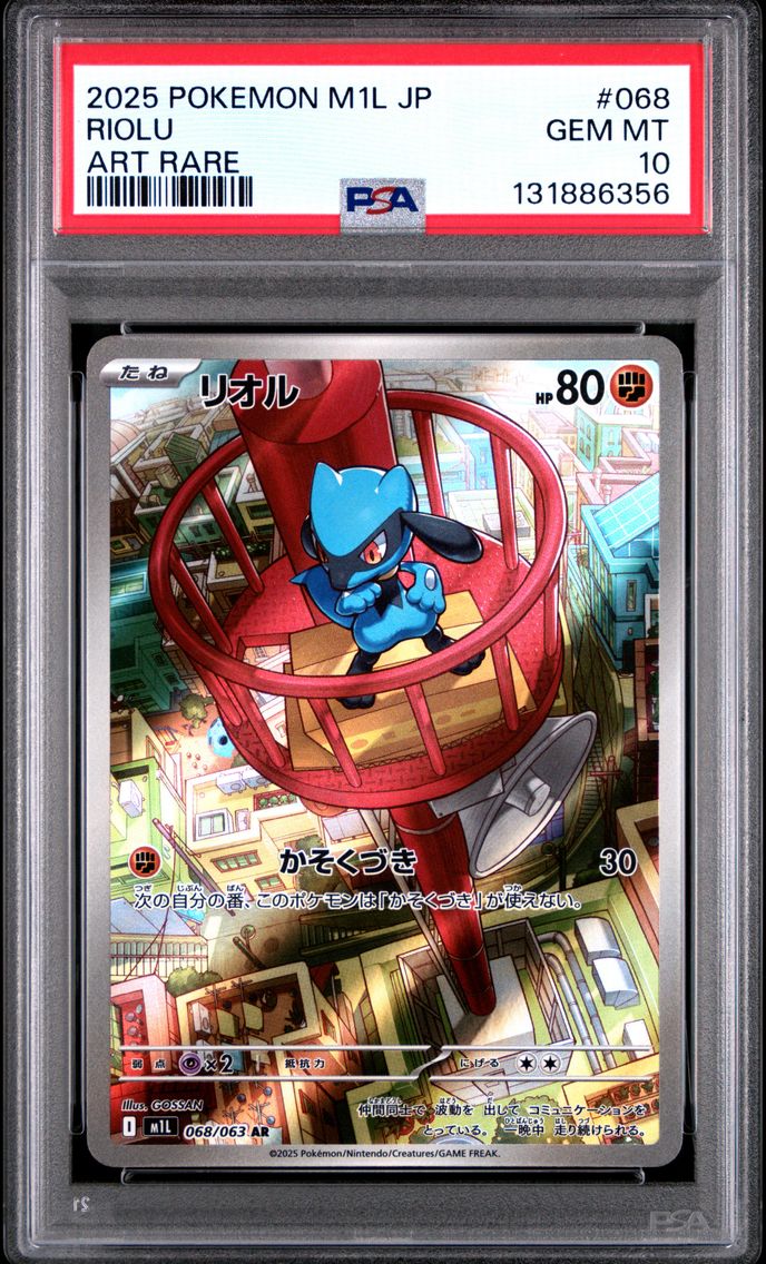2025 #068 Riolu PSA 10 Japanese M1l-Mega Brave Pokemon