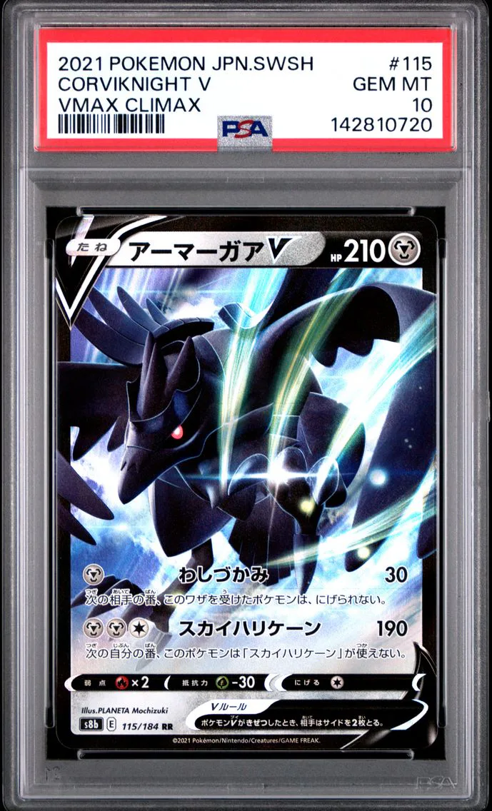 2021 #115 Corviknight V PSA 10 Japanese Sword & Shield Vmax Climax Pokemon