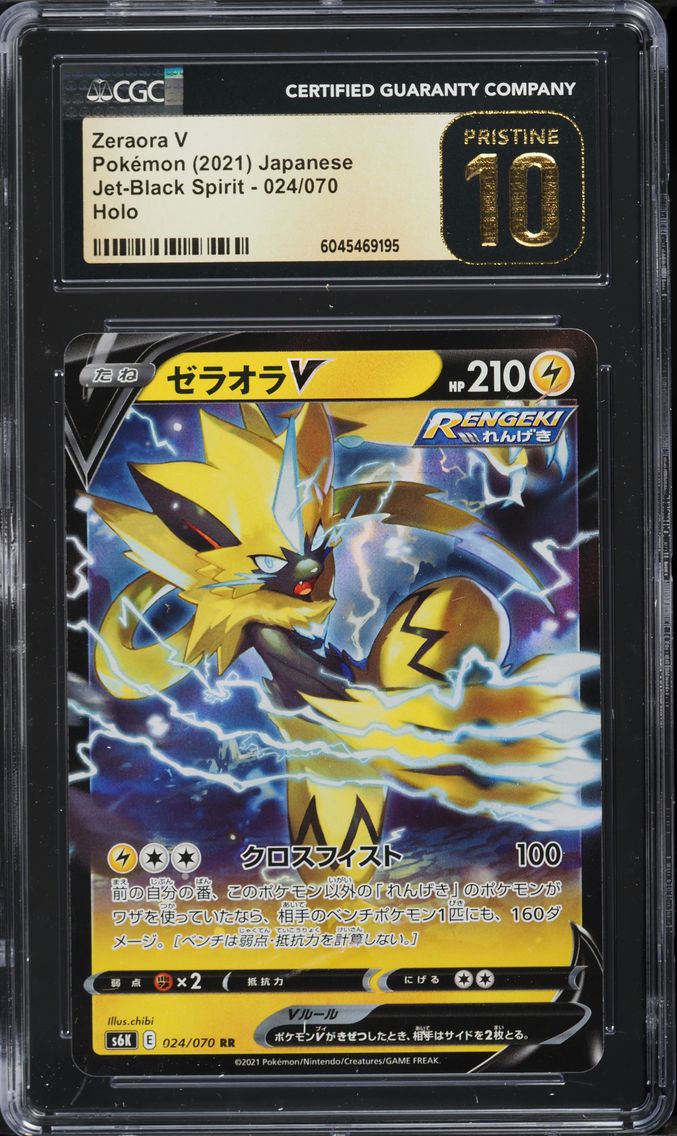 2021 #024 Zeraora V CGC 10 Pristine Jet-Black Spirit - S6K - Japanese Pokemon
