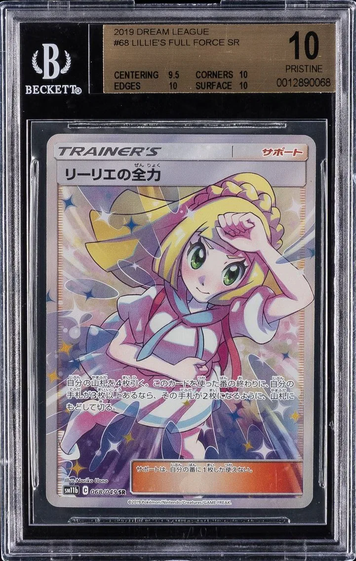 2019 #68 Lillie's Full Force SR BGS 10 Dream League Pokemon