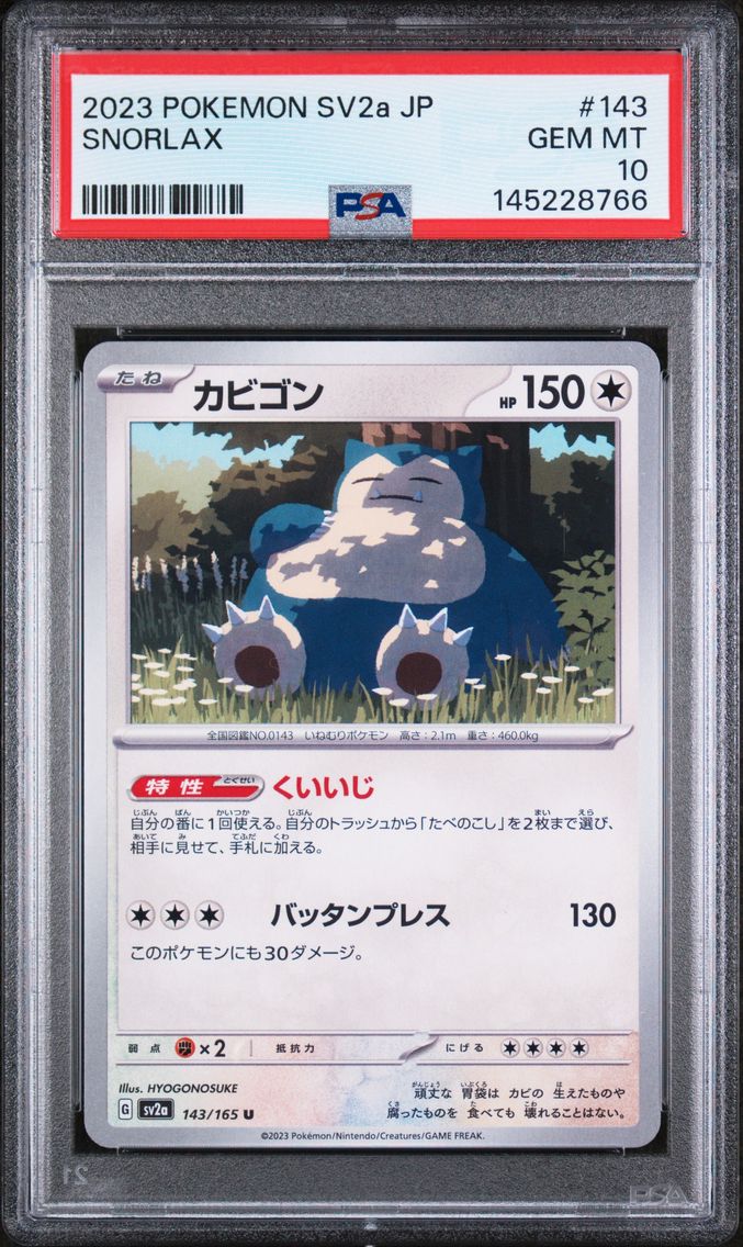 2023 #143 Snorlax PSA 10 Japanese Sv2a-Pokemon Card 151