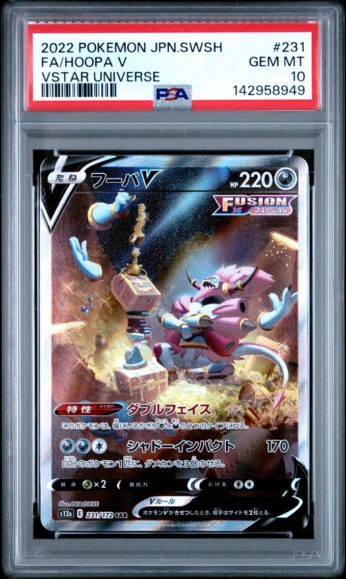 2022 #231 Full Art/Hoopa V PSA 10 Japanese Sword & Shield Vstar Universe Pokemon