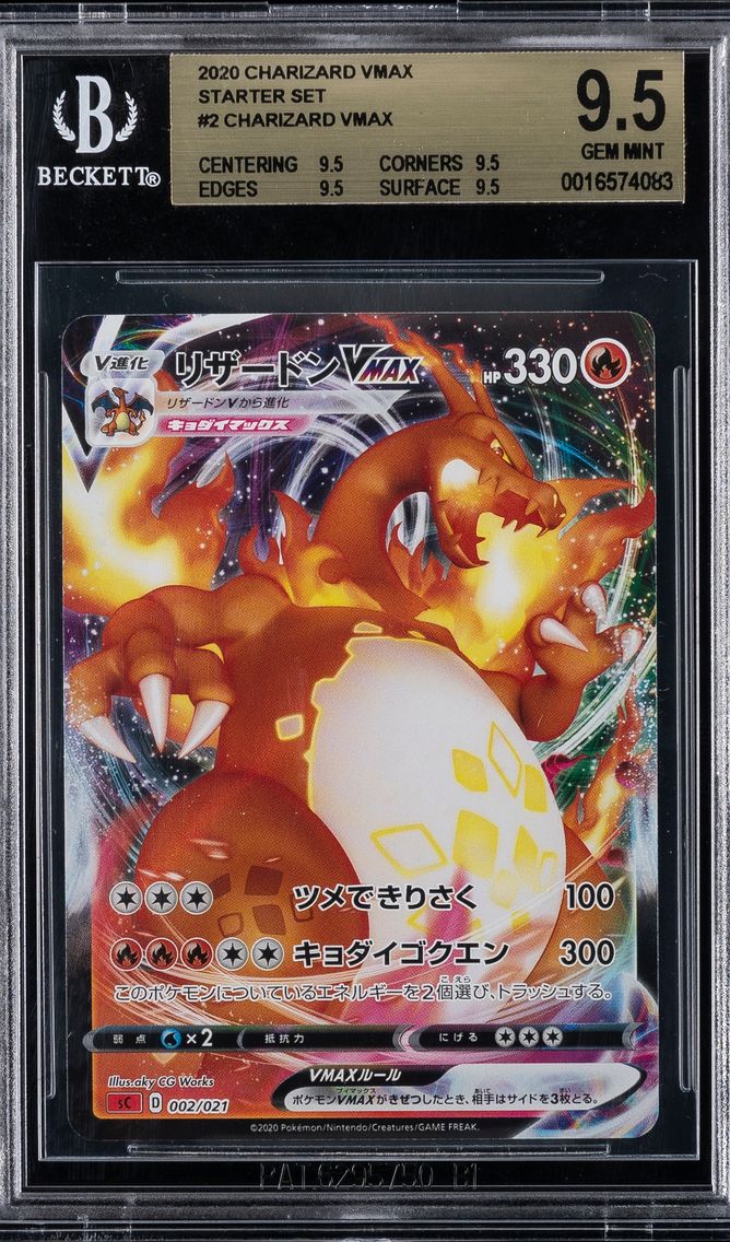 2020 #2 Charizard VMAX BGS 9.5 Charizard VMAX | Starter Set