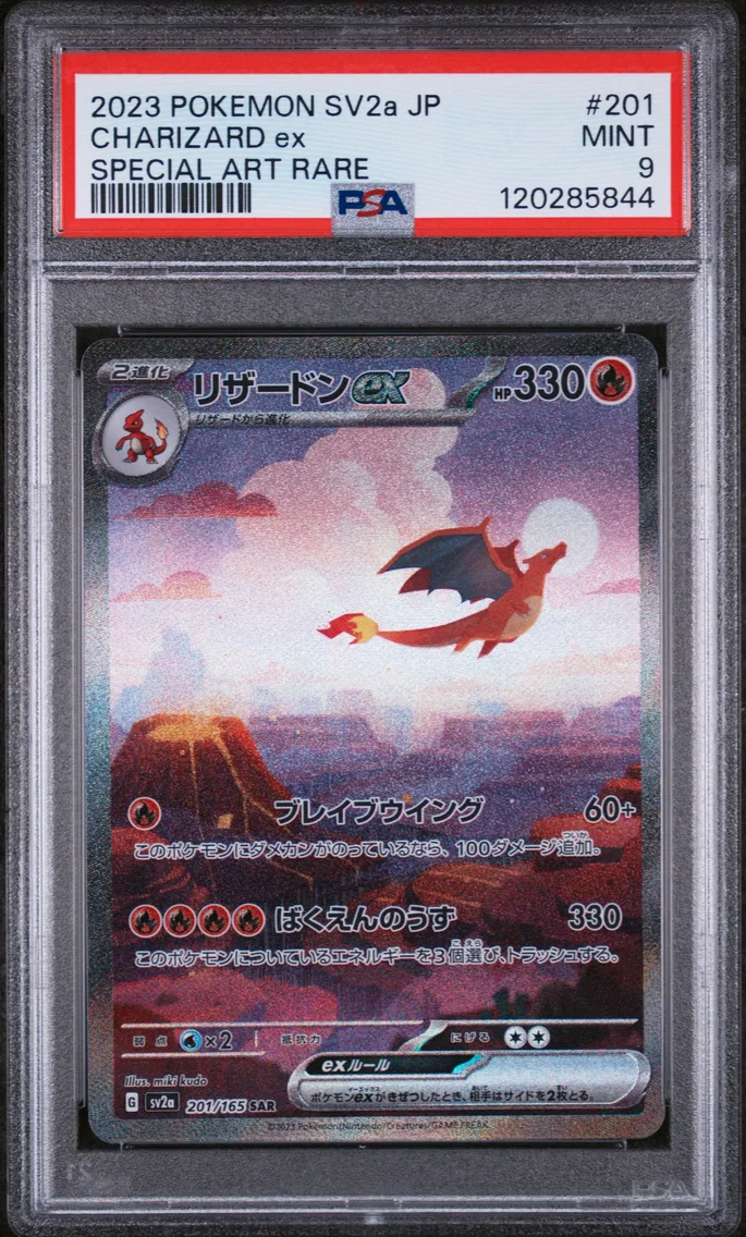 2023 #201 Charizard EX PSA 9 Jap