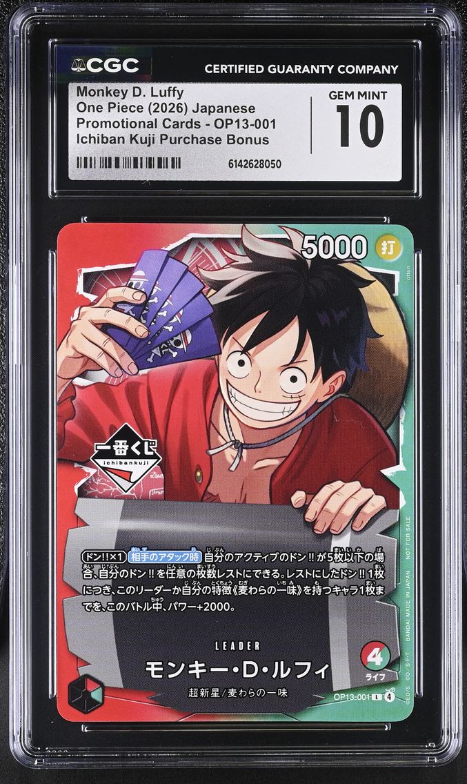 2026 #OP13-001 Monkey D. Luffy CGC 10 Promotional Cards - Japanese