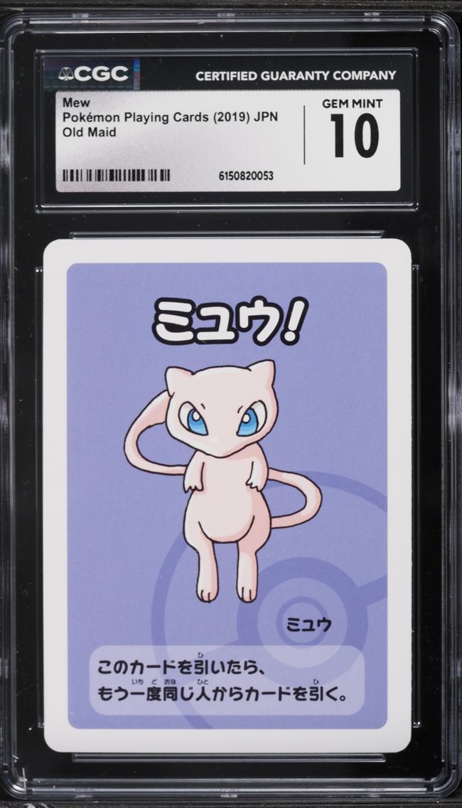 2019 Pokemon Japanese Playing Cards Old Maid Mew CGC 10 GEM MINT