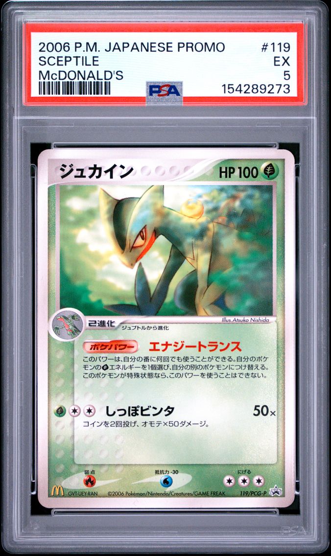 2006 #119 Sceptile PSA 5 Japanese Promo