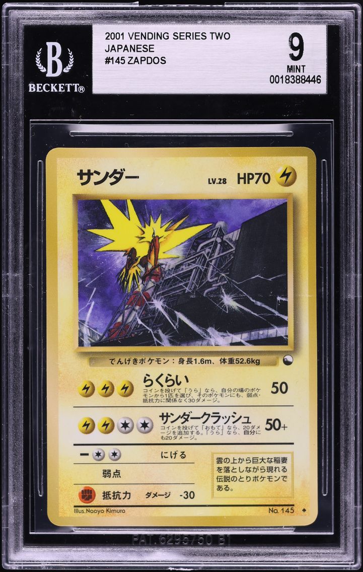 2001 #145 Zapdos BGS 9 Vending Series Two Japanese Pokemon