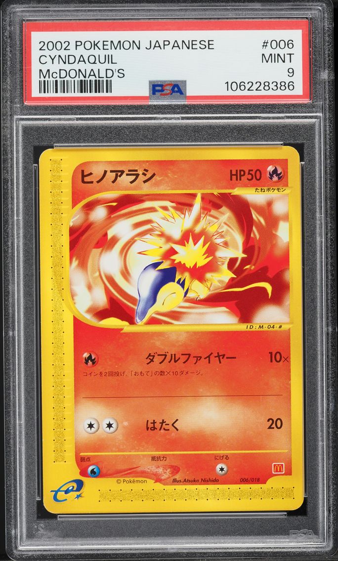 2002 #006 Cyndaquil PSA 9 Japanese McDonald's Pokemon