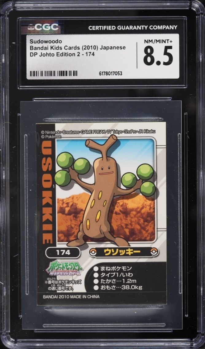 2010 Pokemon Japanese Bandai Kids Cards DP Johto Edition 2 Sudowoodo #174 CGC 8.5 NM-MT+