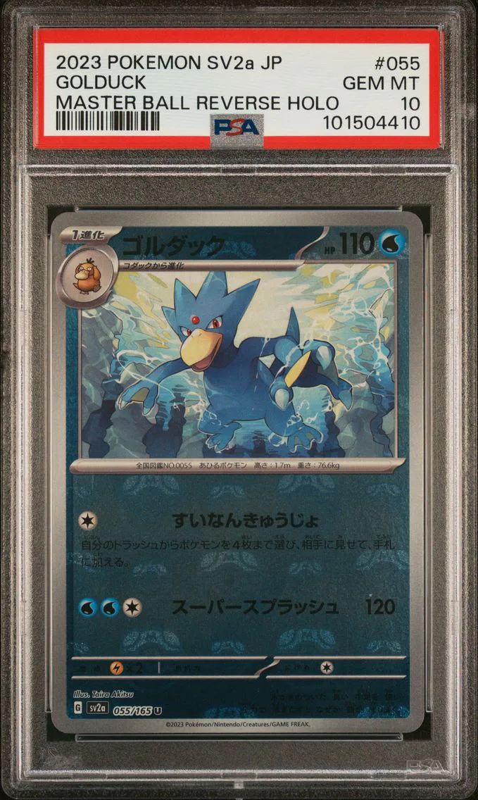 2023 #055 Golduck Master Ball Reverse Holo PSA 10 Japanese Sv2a-Pokemon 151