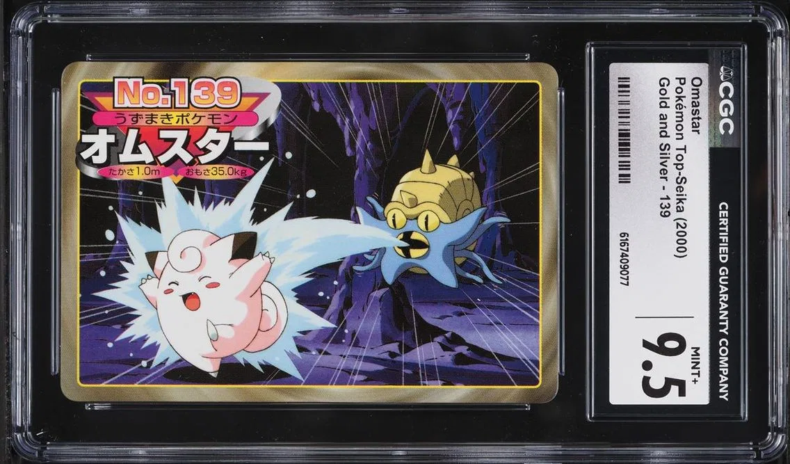 2000 Pokemon Japanese Top-Seika Gold And Silver Omastar #139 CGC 9.5 MINT+