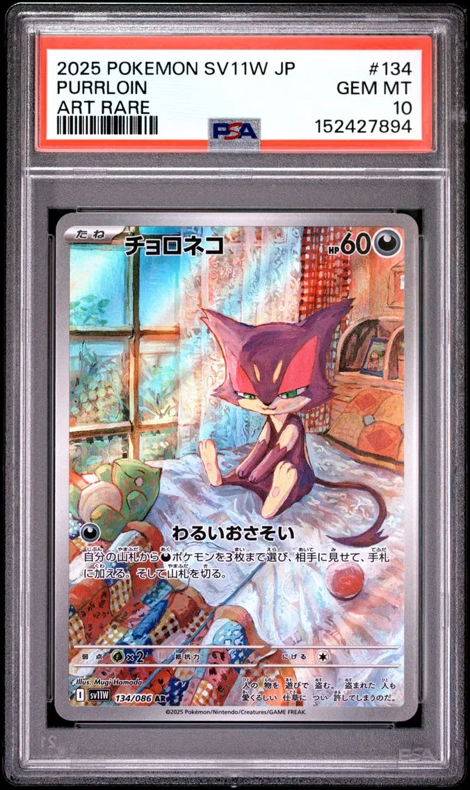 2025 #134 Purrloin PSA 10 Japanese Sv11w-White Flare