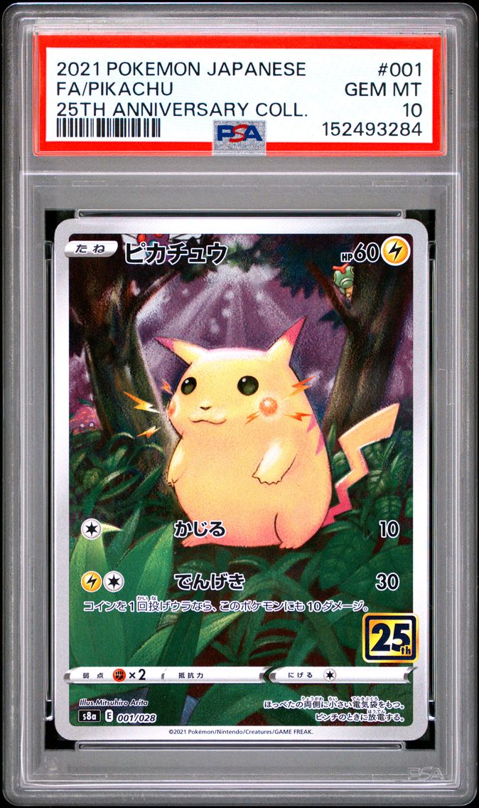 2021 #001 Full Art/Pikachu PSA 10 Japanese 25th Anniversary Collection