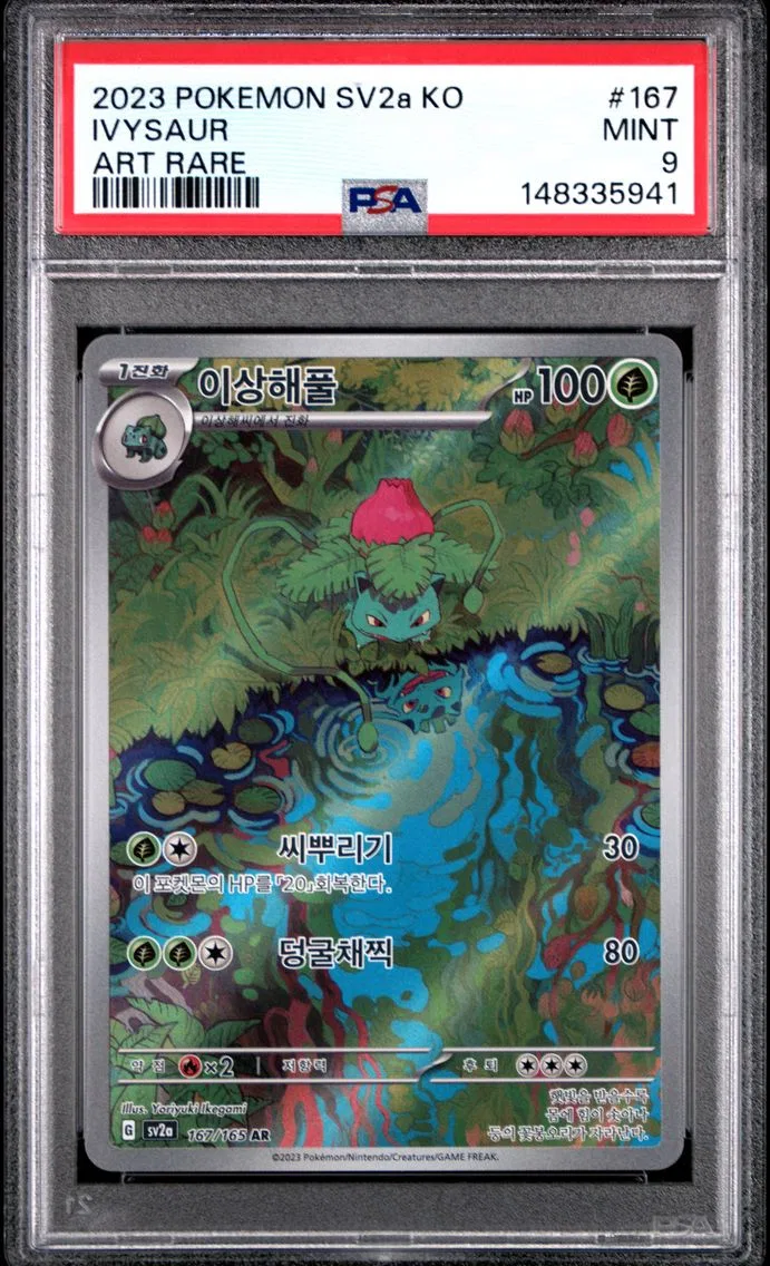 2023 #167 Ivysaur PSA 9 Korean Sv2a-Pokemon 151