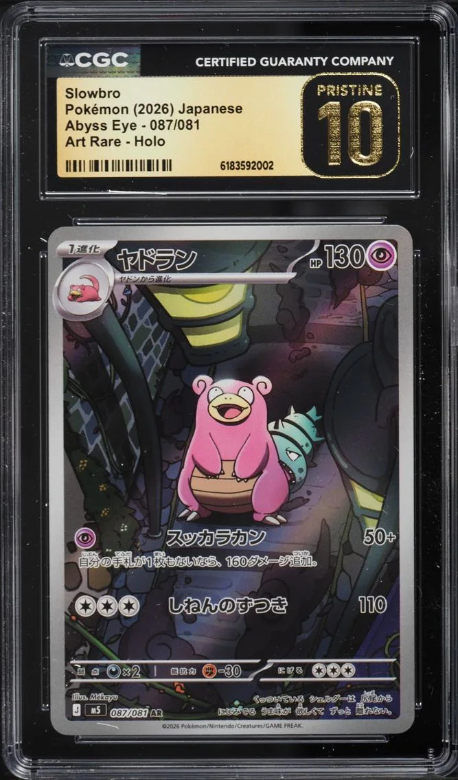 2026 Pokemon Japanese Mega Evolution Abyss Eye AR Slowbro #087 CGC 10 PRISTINE