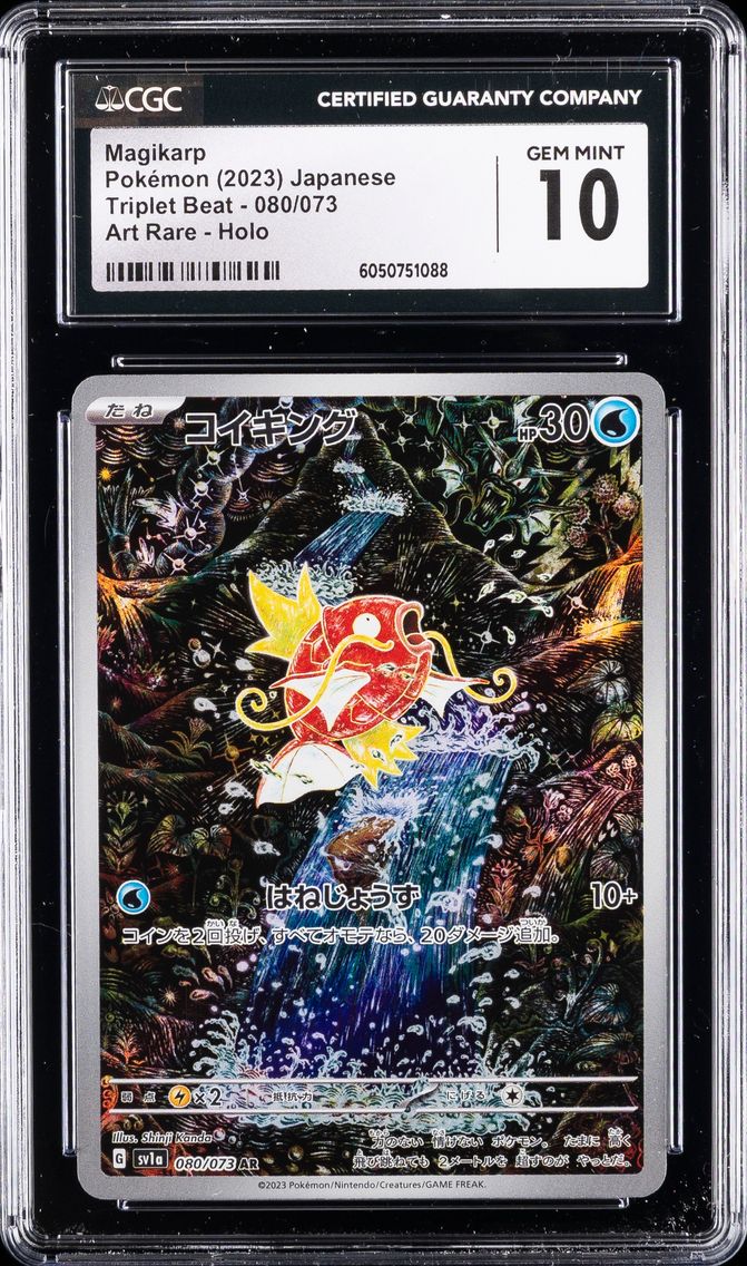 2023 #080 Magikarp CGC 10 Japanese Sv1a-Triplet Beat Pokemon