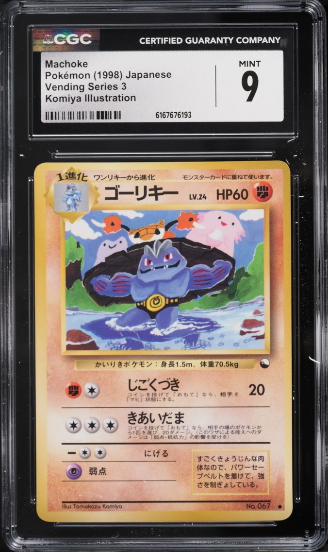 1998 Pokemon Japanese Vending Series 3 Machoke #67 CGC 9 MINT