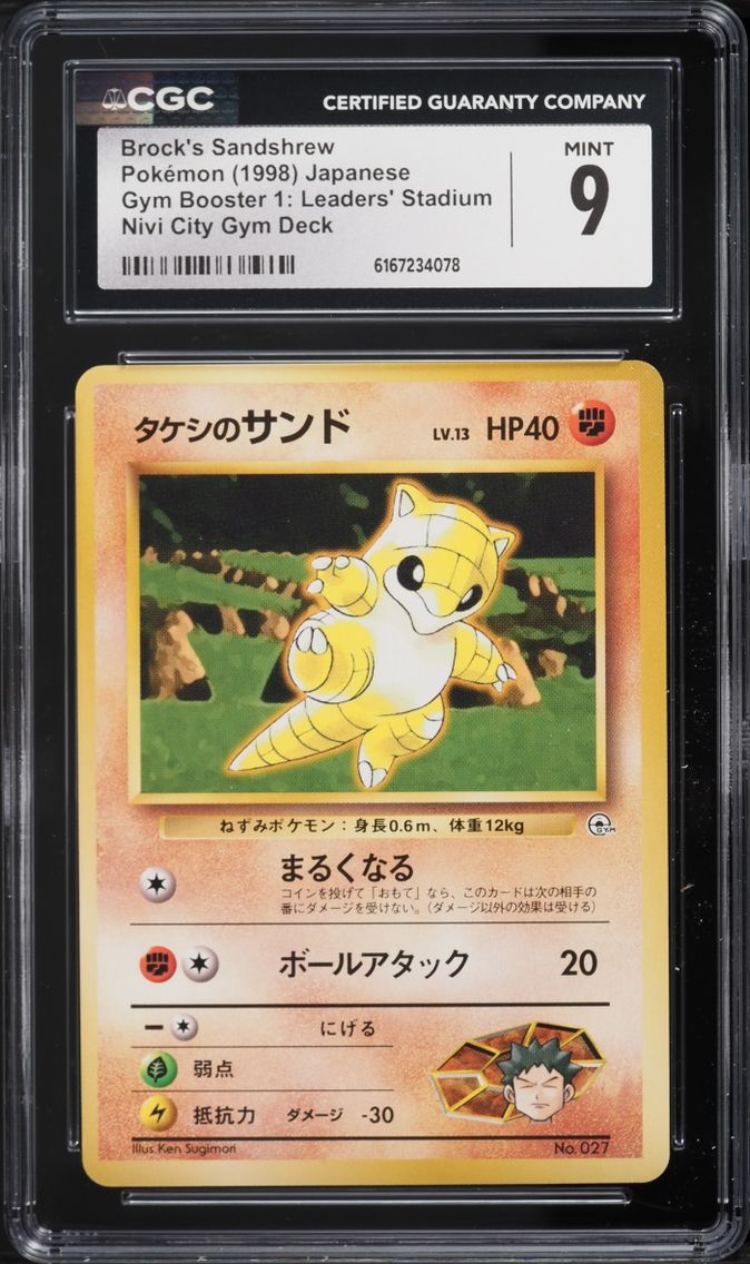 1998 Pokemon Japanese Gym 1 Nivi City Gym Brock's Sandshrew #27 CGC 9 MINT