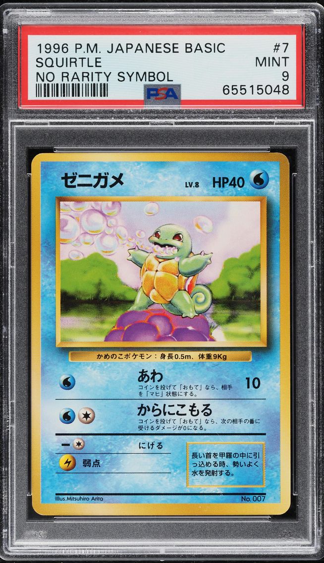 1996 #7 Squirtle PSA 9 Japanese Basic Pokemon