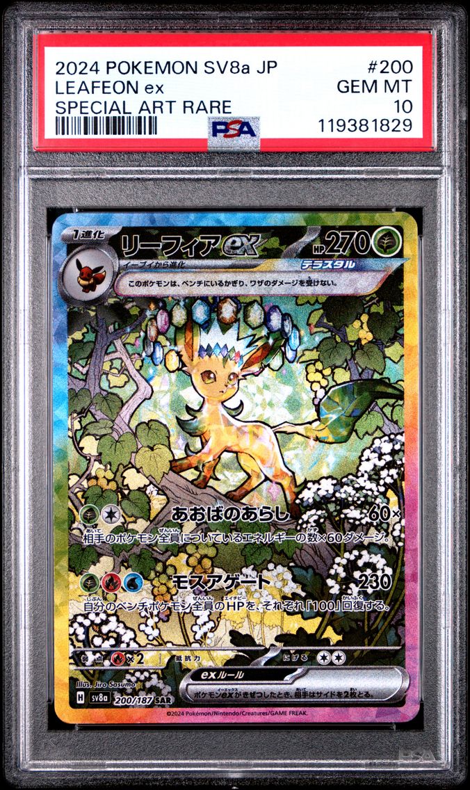 2024 #200 Leafeon EX PSA 10 Japanese Sv8a-Terastal Fest EX Pokemon