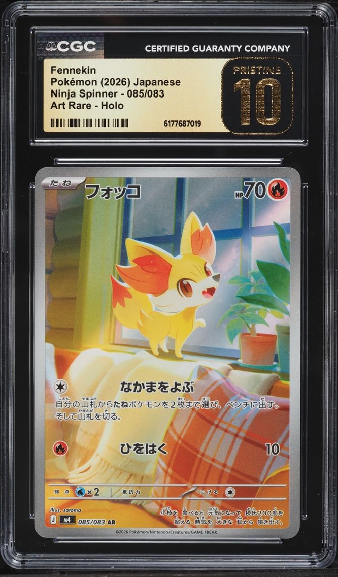 2026 Pokemon Japanese Mega Ninja Spinner AR Fennekin #85 CGC 10 PRISTINE