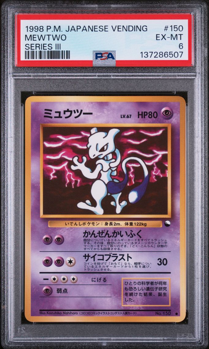 1998 #150 Mewtwo PSA 6 Japanese Vending