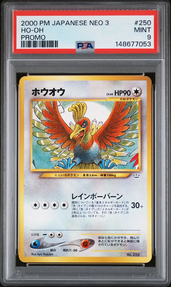 2000 #250 HO-Oh PSA 9 Japanese Neo 3 Promo