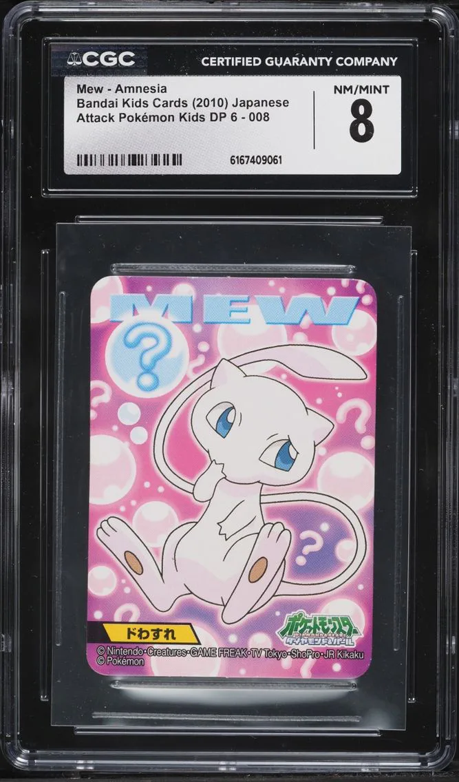 2010 Pokemon Japanese Bandai Kids Cards Attack DP 6 Mew Amnesia #008 CGC 8 NM-MT