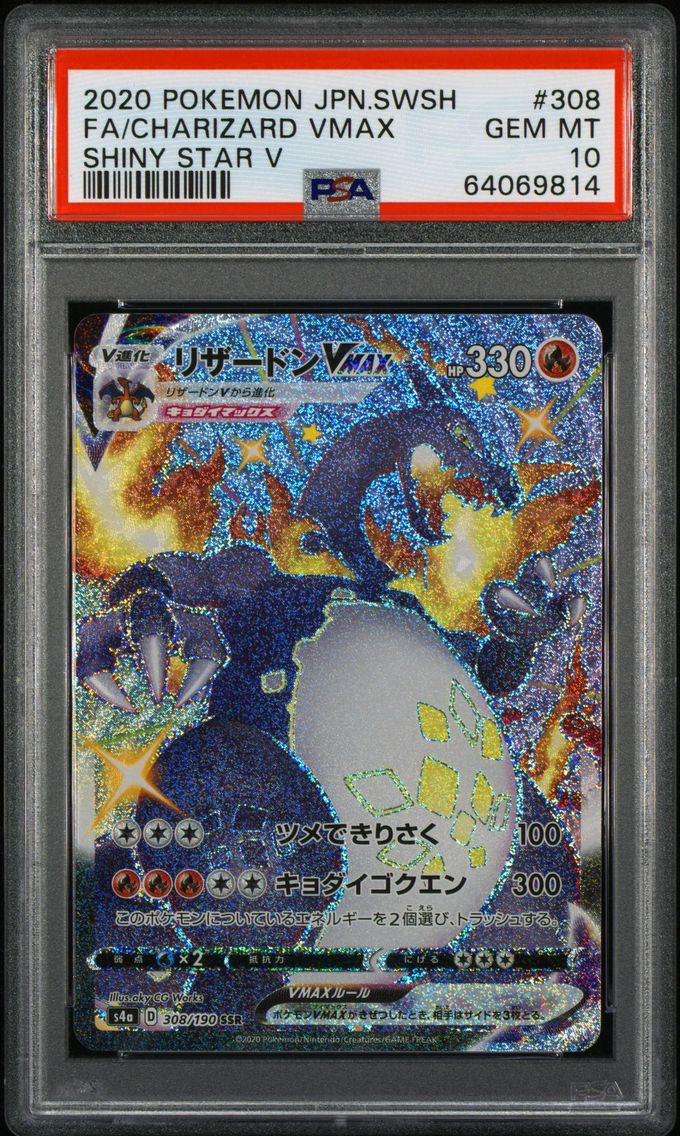 2020 #308 Full Art/Charizard Vmax PSA 10 Japanese Sword & Shield Shiny Star V