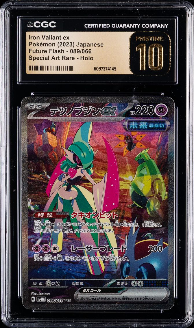 2023 #089 Iron Valiant EX CGC 10 Pristine Japanese Sv4m-Future Flash Pokemon
