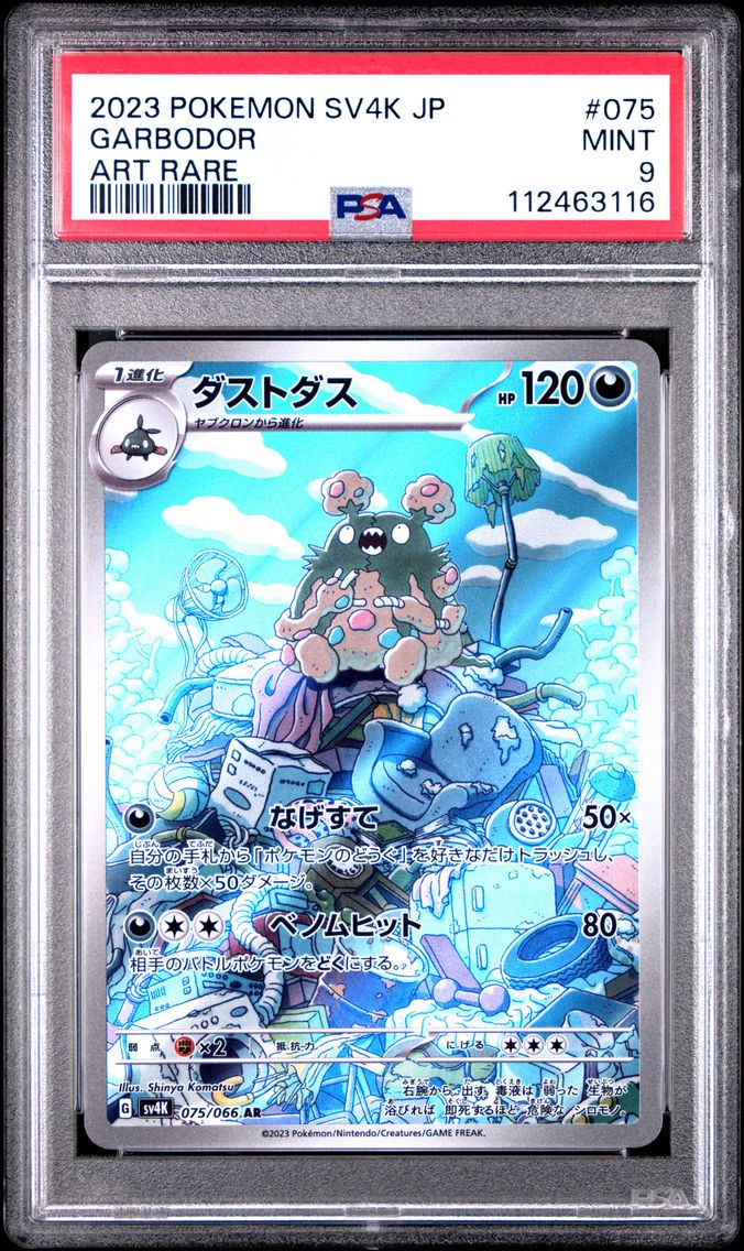 2023 #075 Garbodor PSA 9 Japanese Sv4k-Ancient Roar