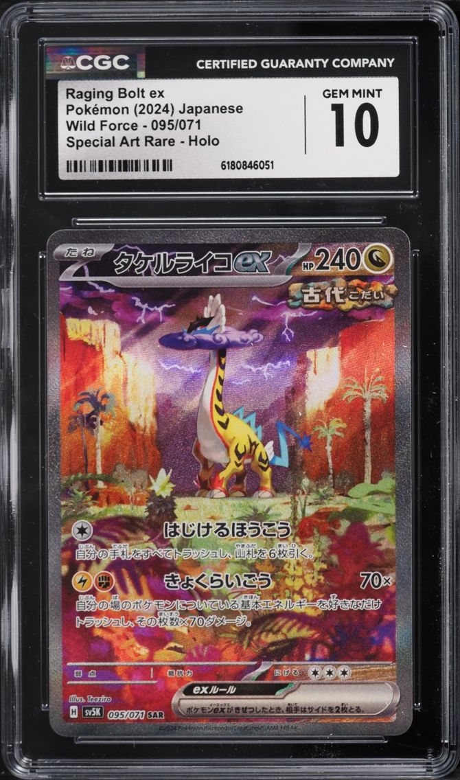 2024 Pokemon Japanese Scarlet & Violet Wild Force SAR Raging Bolt Ex #95 CGC 10 GEM MINT