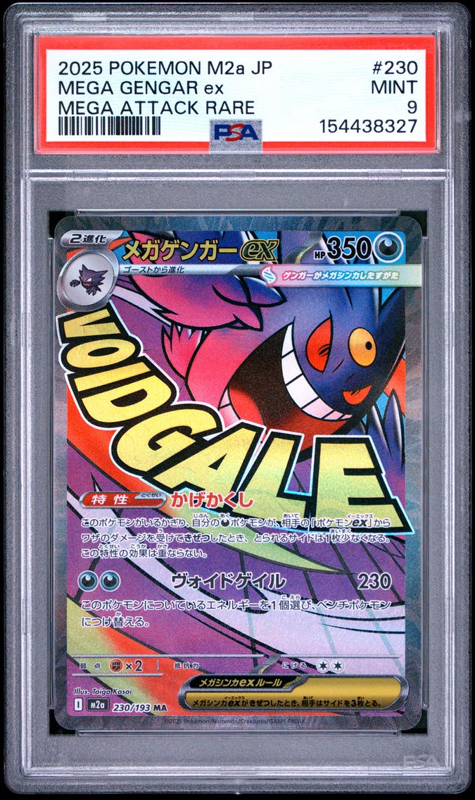 2025 #230 Mega Gengar EX PSA 9 Japanese M2a-Mega Dream EX