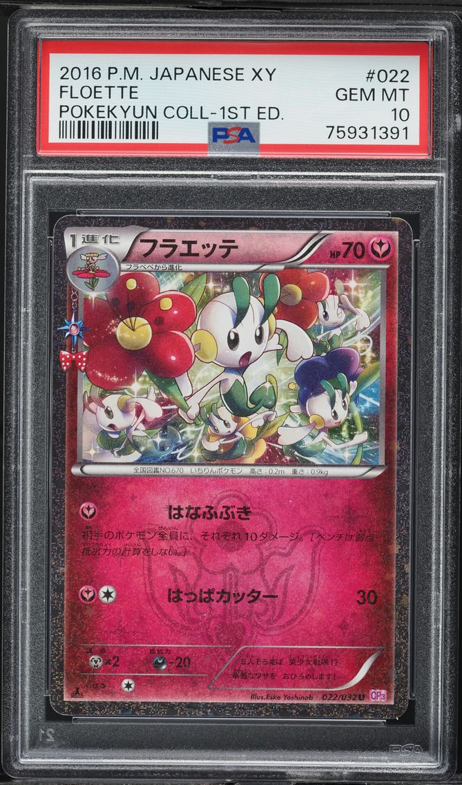 2016 #022 Floette 1st Edition PSA 10 Japanese XY Pokekyun Collection Pokemon