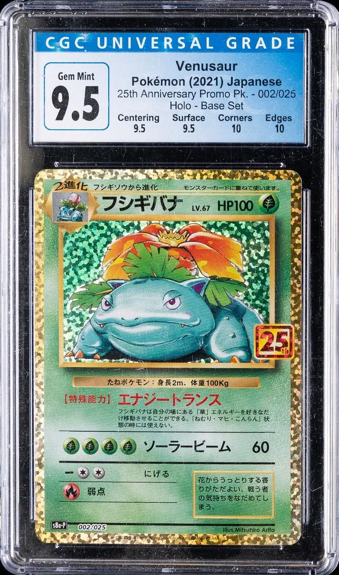 2021 #002 Venusaur-Holo CGC 10 Japanese Promo Card Pack 25th Anniversary Edition Pokemon
