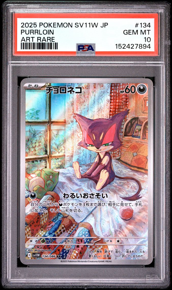 2025 #134 Purrloin PSA 10 Japanese Sv11w-White Flare