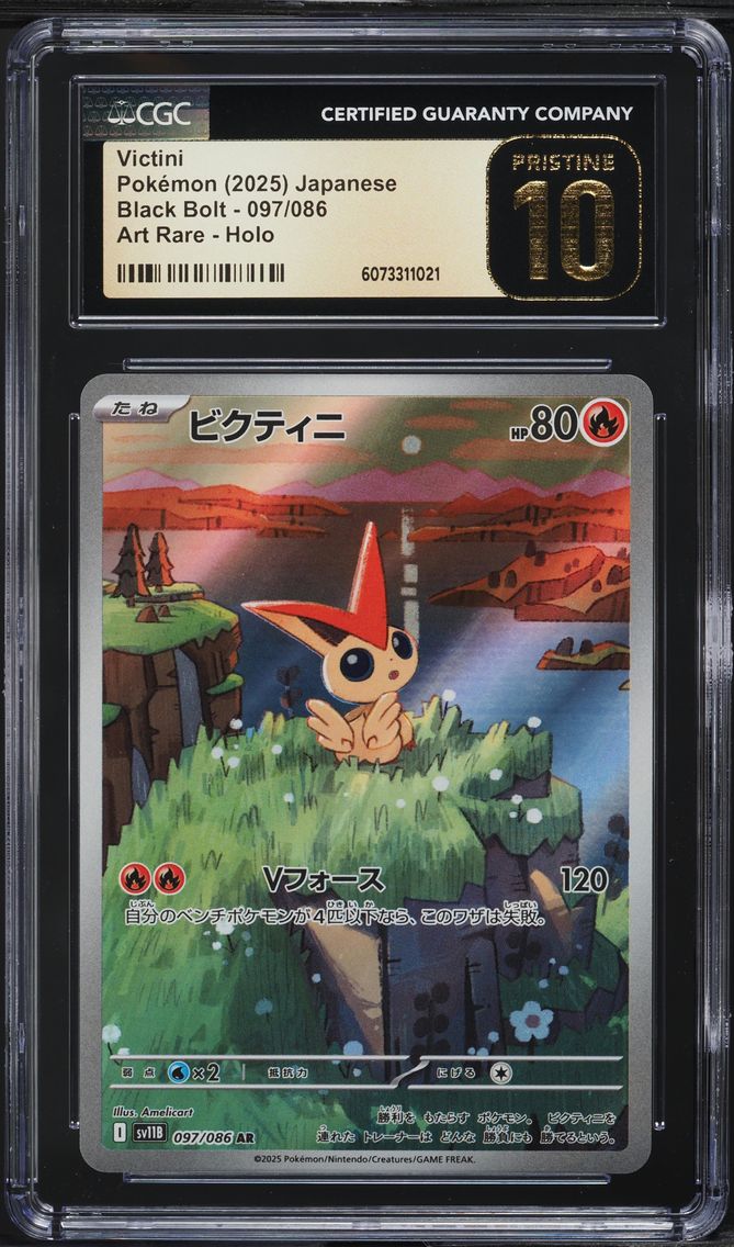 2025 #097 Victini CGC 10 Pristine Japanese Sv11b-Black Bolt Pokemon