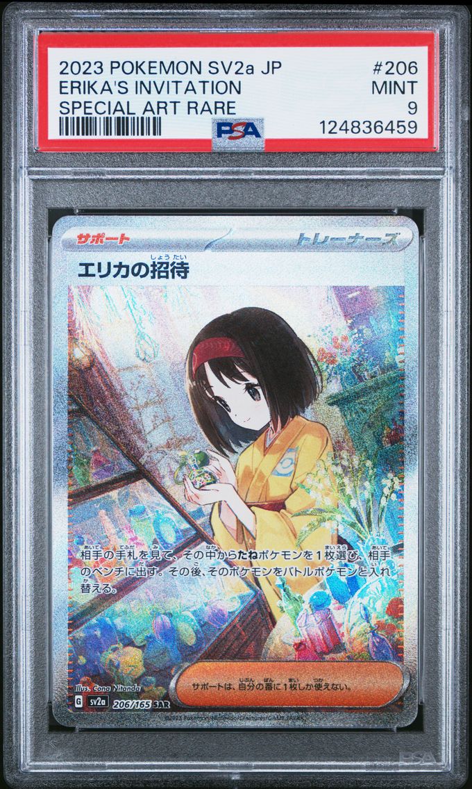 2023 #206 Erika's Invitation PSA 9 Japanese Sv2a- 151 Pokemon