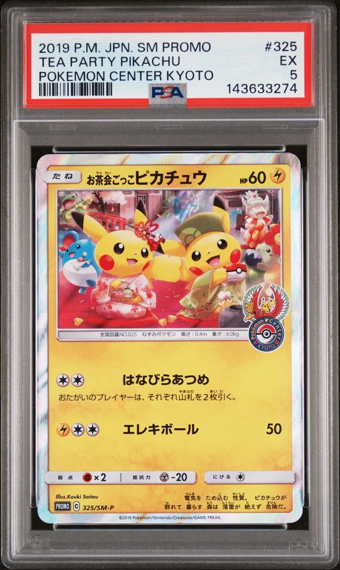 2019 #325 Tea Party Pikachu PSA 5 Japanese SM Promo