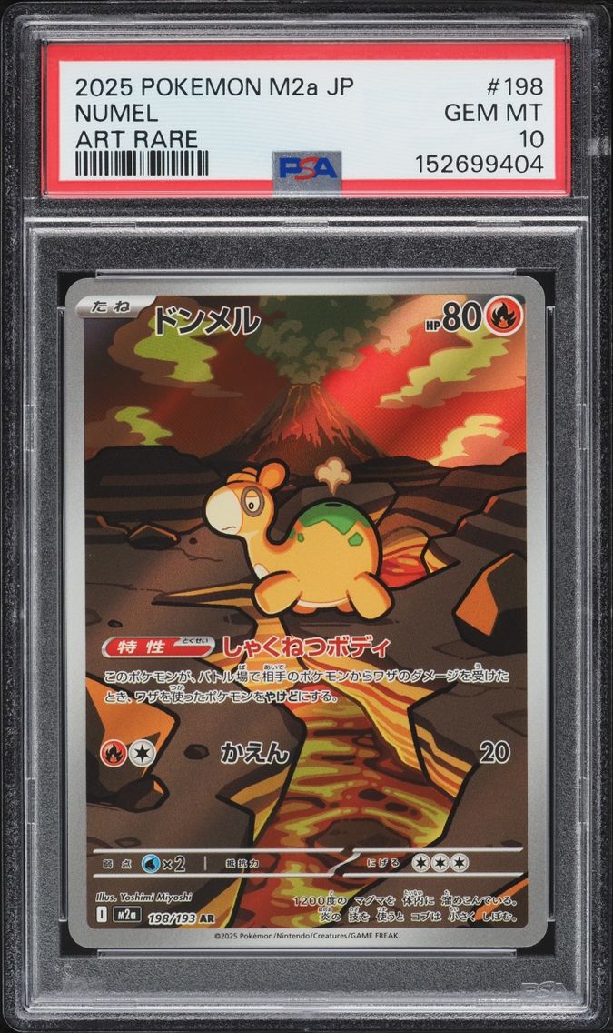 2025 Pokemon Japanese Mega Dream ex AR Numel #198 PSA 10 GEM MINT